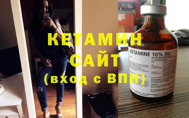 цена   маркетплейс формула  omg как войти  КЕТАМИН ketamine  Видное 